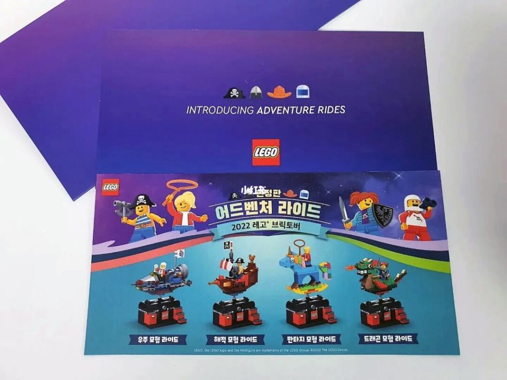 LEGO Bricktober 2022 1 1024x768