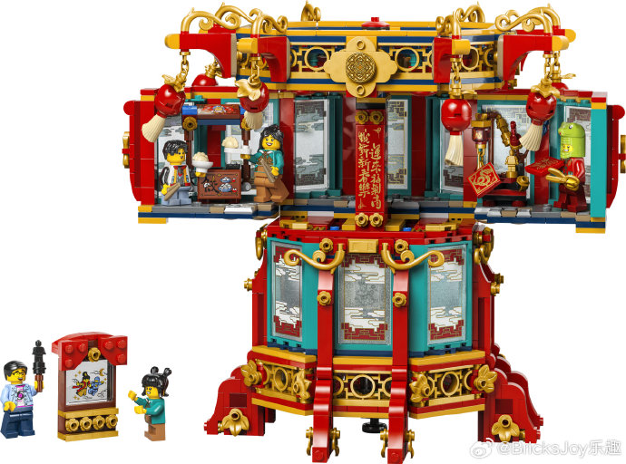 BricksJoy 80116 Trotting Lantern 4