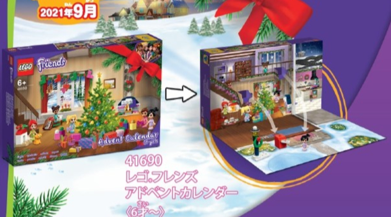 First images of LEGO Friends 2021 Advent Calendar unveiled in catalogue